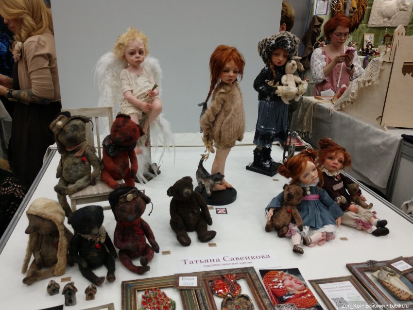 Весенний Бал Кукол 2024 часть 1.3