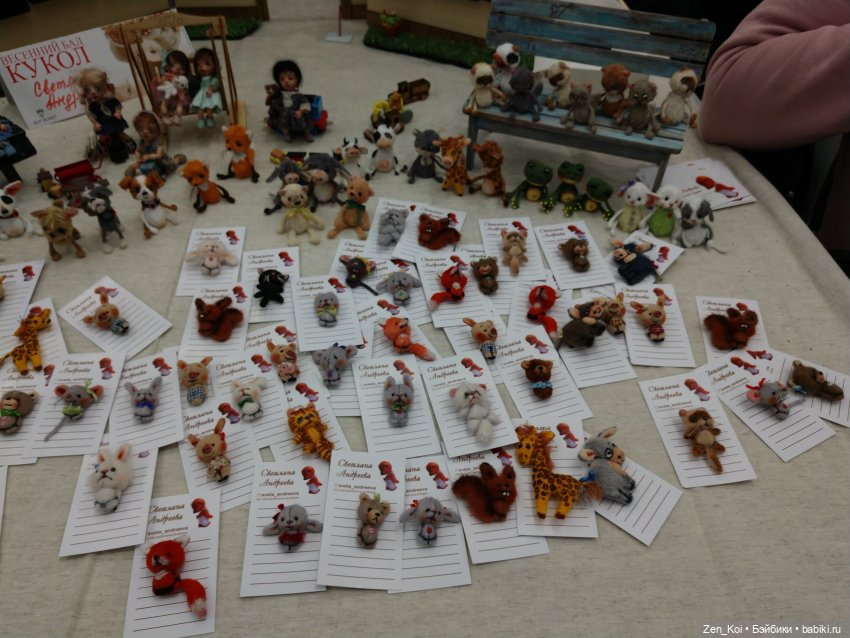 Весенний Бал Кукол 2024 часть 3.3 (фото 3)