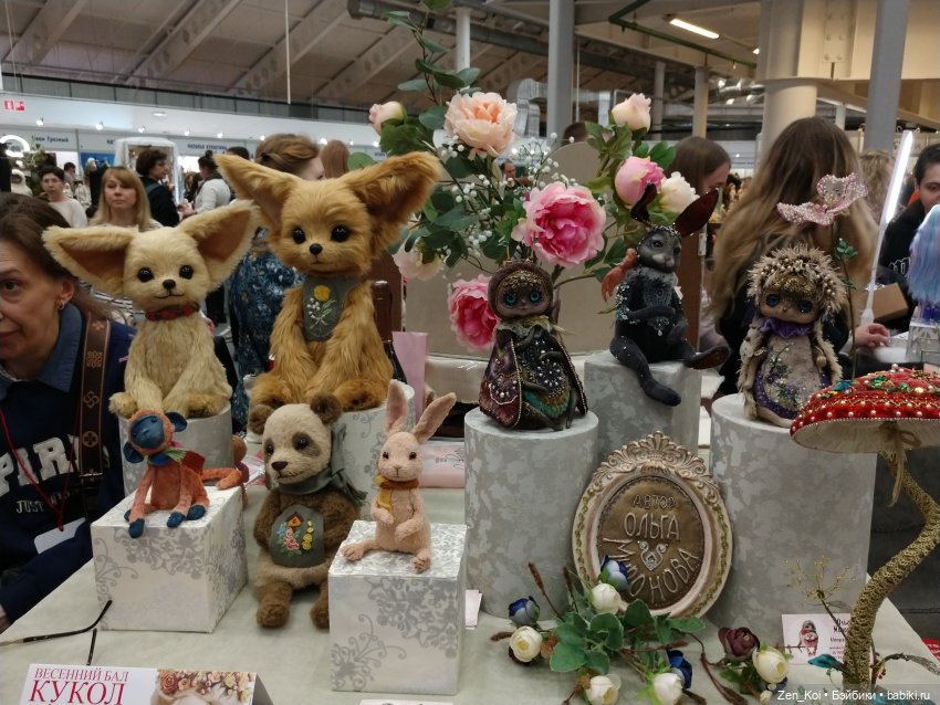 Весенний Бал Кукол 2024 часть 1.3