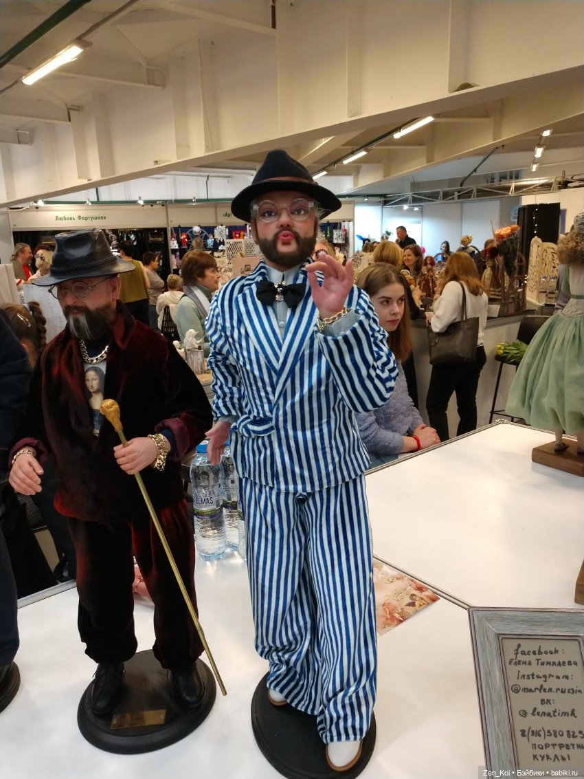 Весенний Бал Кукол 2024 часть 2.3