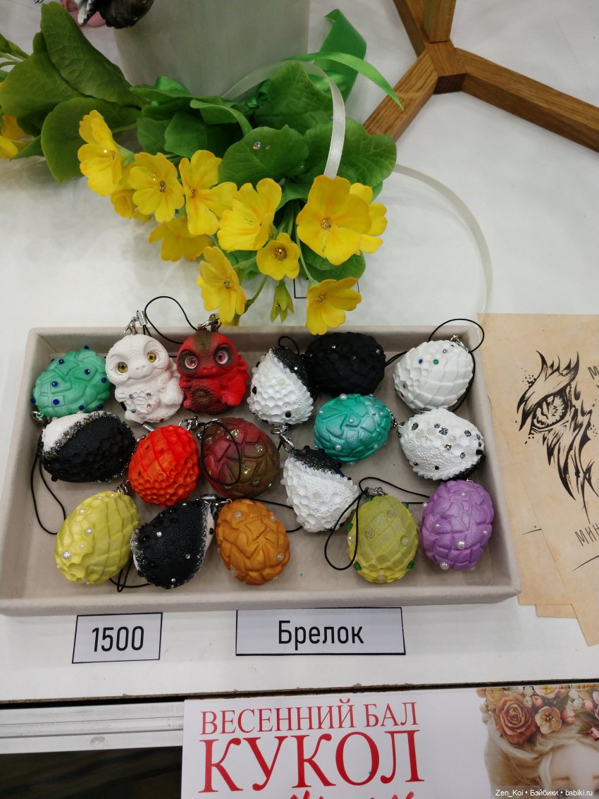 Весенний Бал Кукол 2024 часть 3.3 (фото 7)