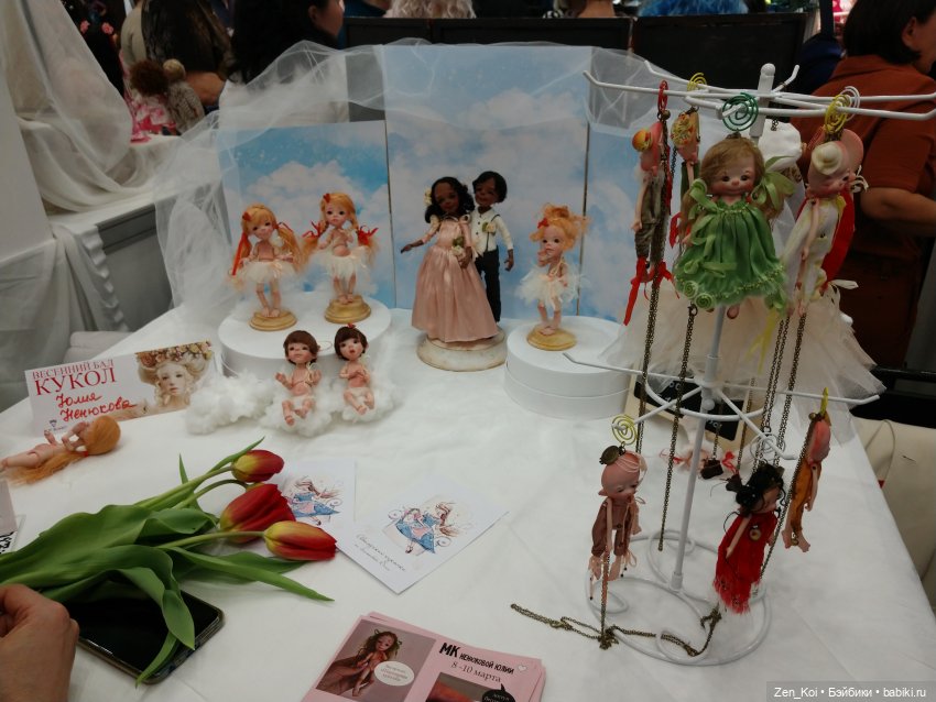 Весенний Бал Кукол 2024 часть 1.3