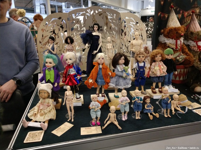 Весенний Бал Кукол 2024 часть 2.3