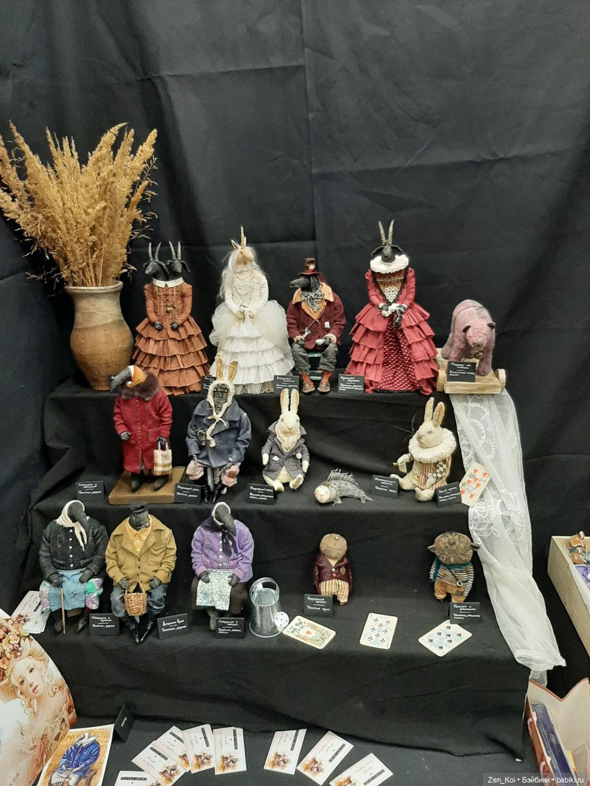 Весенний Бал Кукол 2024 часть 2.3