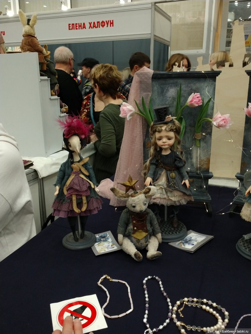 Весенний Бал Кукол 2024 часть 1.3