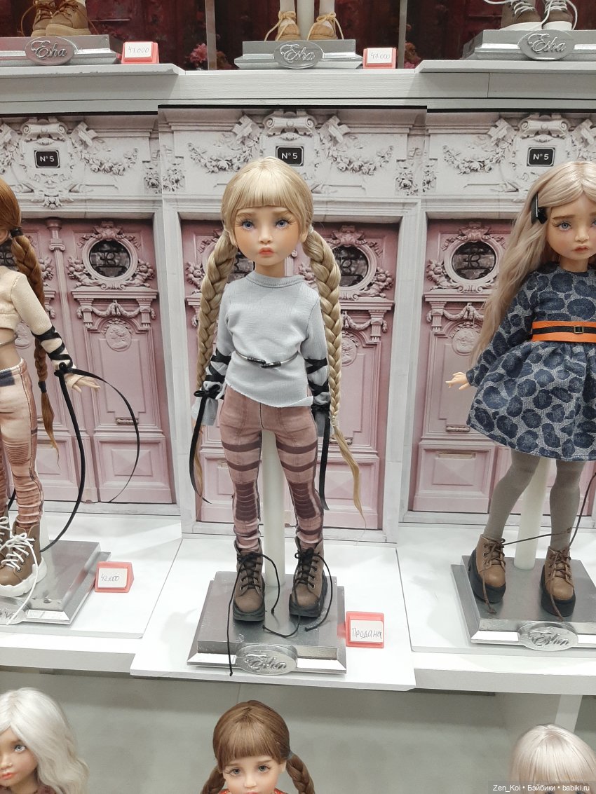 Весенний Бал Кукол 2024 часть 3.3