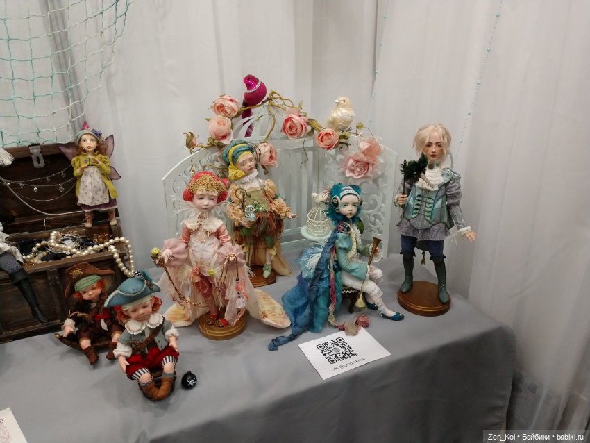 Весенний Бал Кукол 2024 часть 1.3