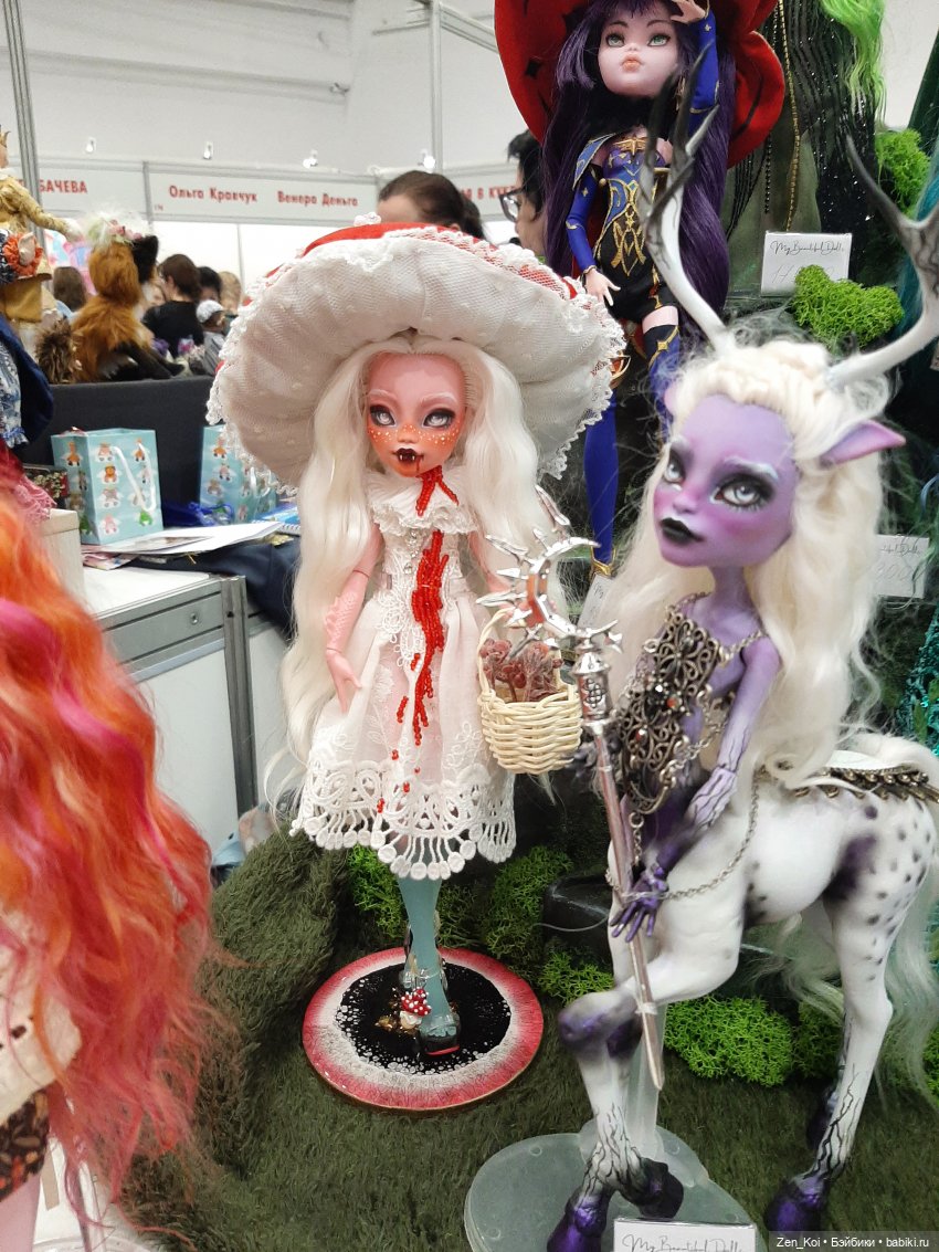Весенний Бал Кукол 2024 часть 3.3