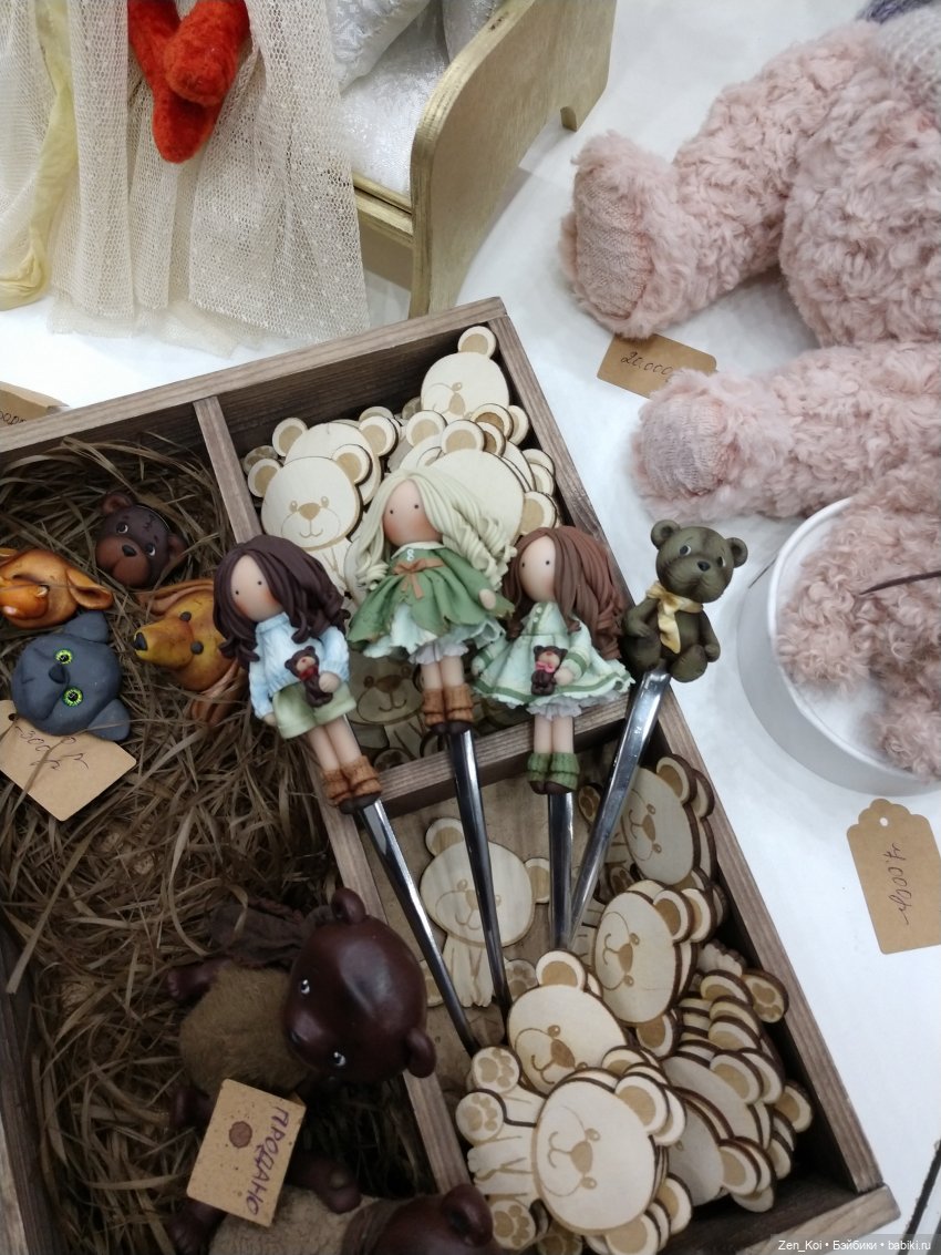 Весенний Бал Кукол 2024 часть 1.3