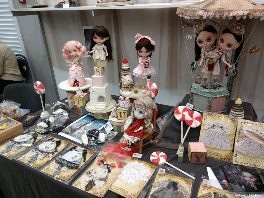 Весенний Бал Кукол 2024 часть 1.3