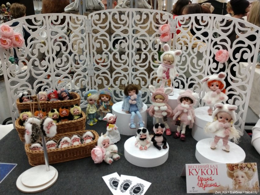 Весенний Бал Кукол 2024 часть 1.3