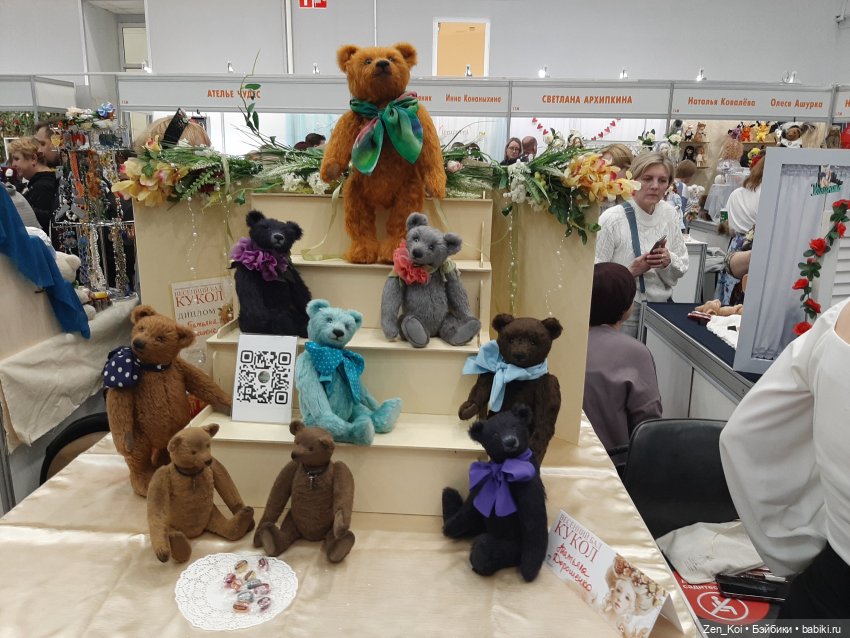 Весенний Бал Кукол 2024 часть 2.3