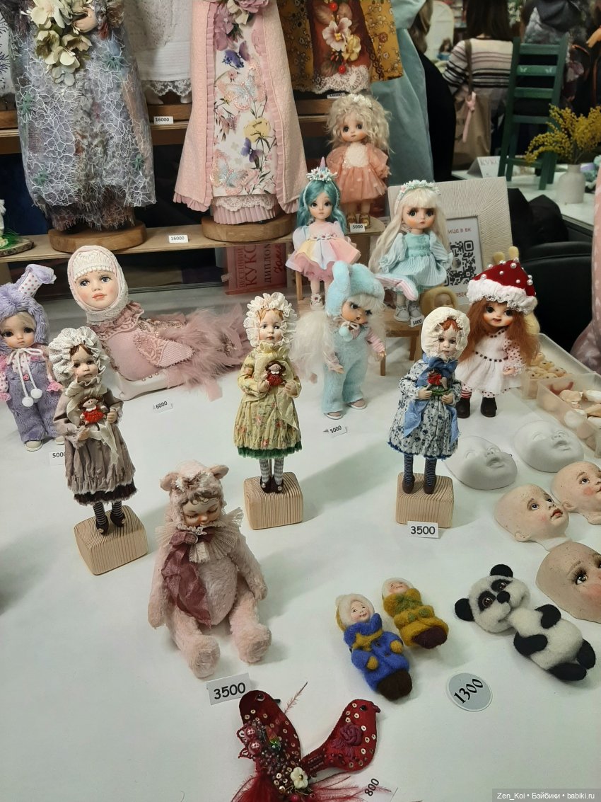 Весенний Бал Кукол 2024 часть 2.3