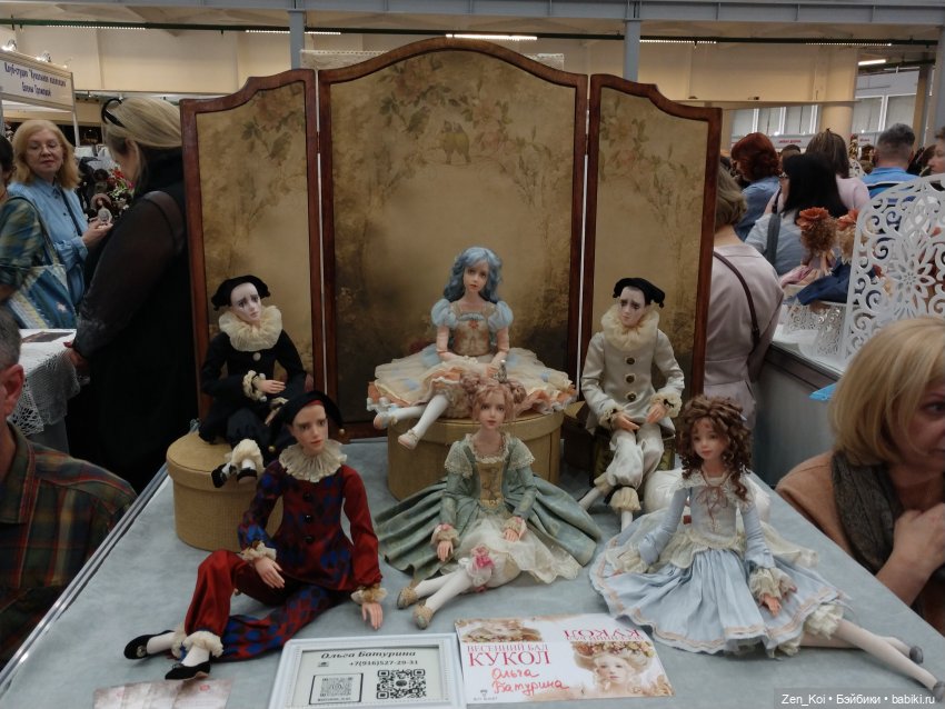 Весенний Бал Кукол 2024 часть 1.3