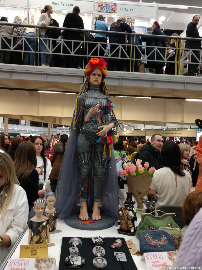 Весенний Бал Кукол 2024 часть 1.3