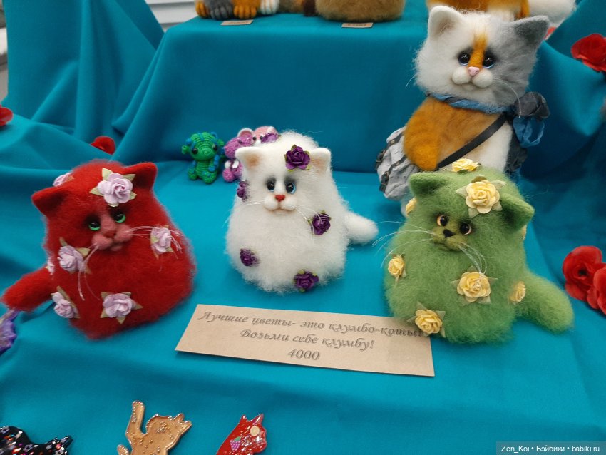 Весенний Бал Кукол 2024 часть 3.3