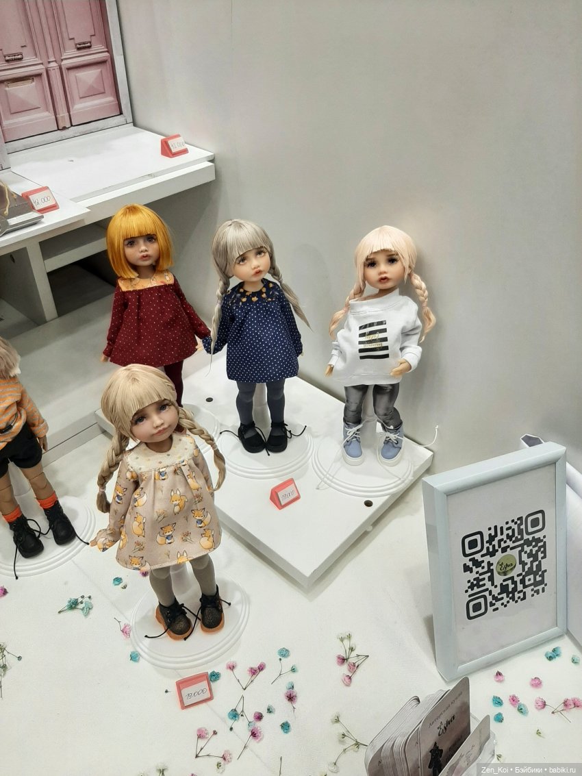 Весенний Бал Кукол 2024 часть 3.3