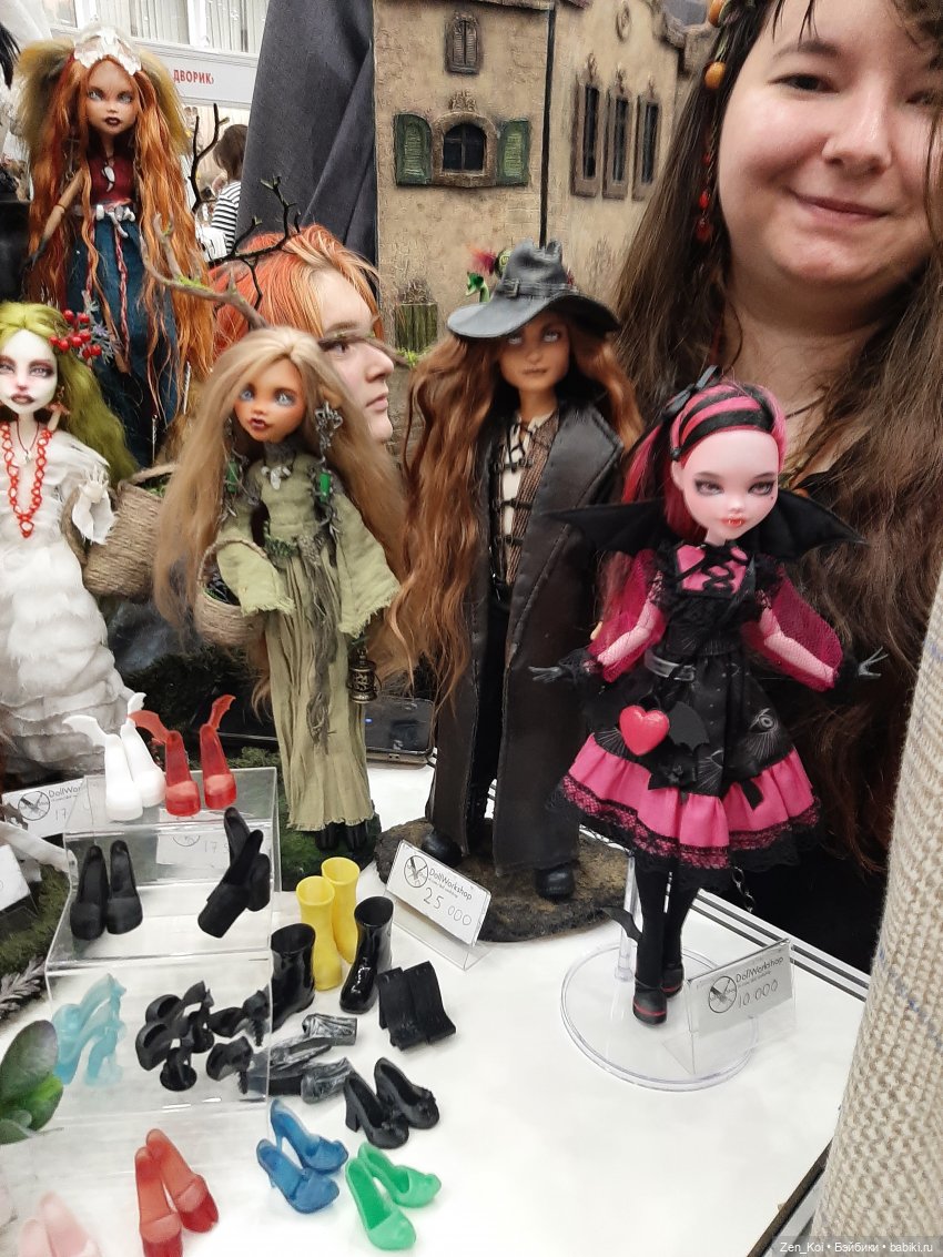 Весенний Бал Кукол 2024 часть 3.3