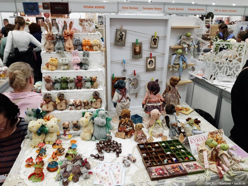 Весенний Бал Кукол 2024 часть 3.3