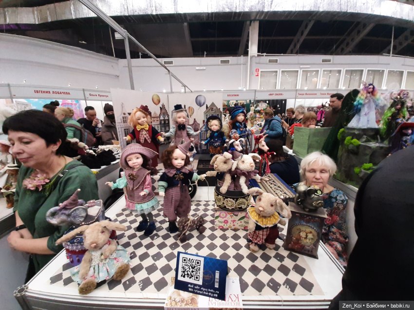 Весенний Бал Кукол 2024 часть 2.3