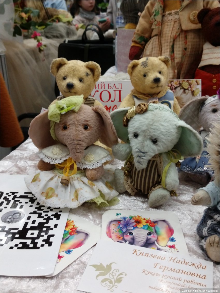 Весенний Бал Кукол 2024 часть 1.3