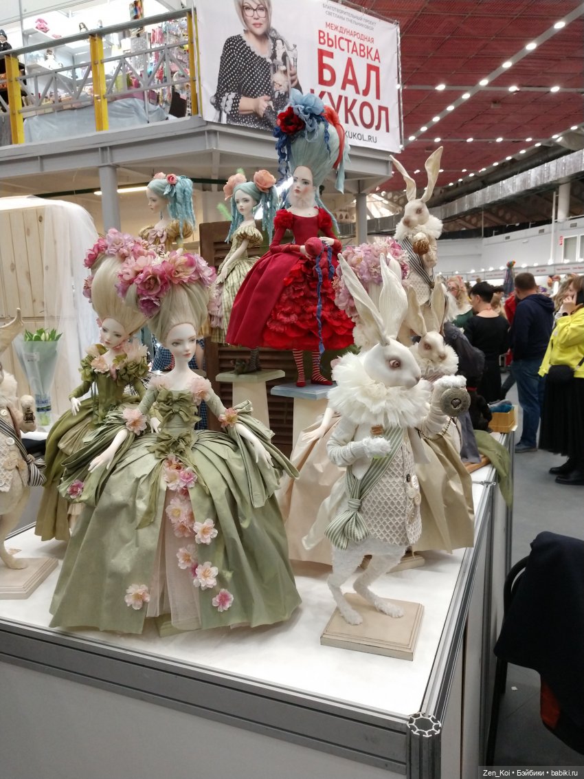 Весенний Бал Кукол 2024 часть 1.3