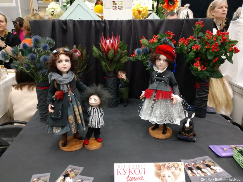 Весенний Бал Кукол 2024 часть 1.3