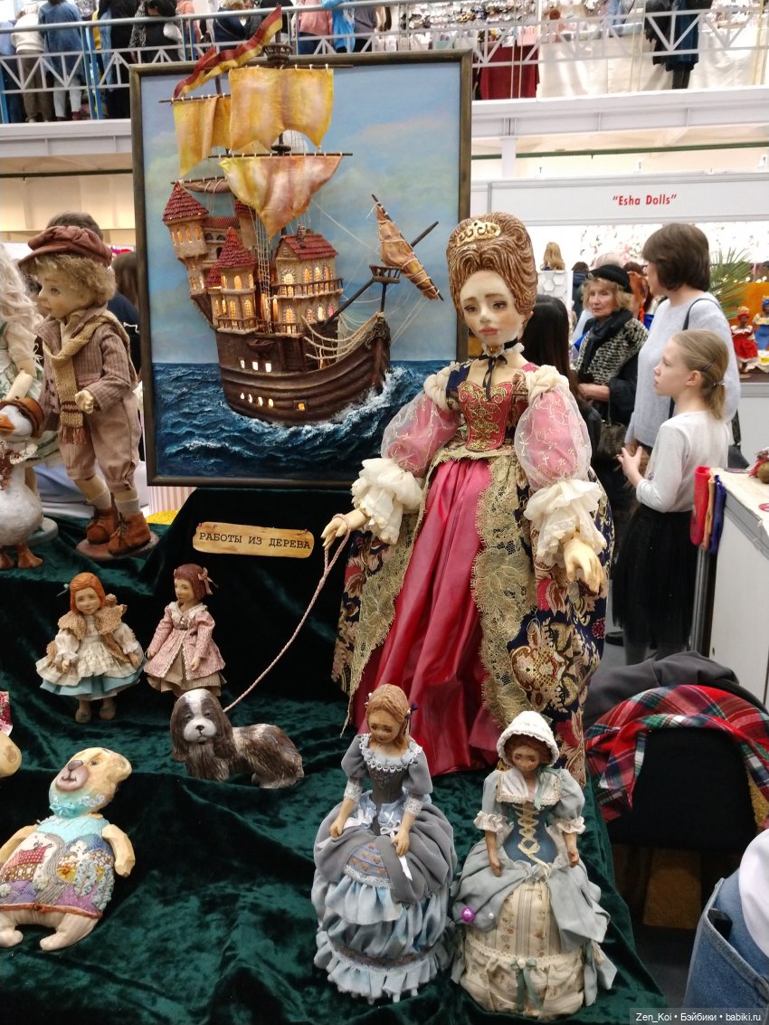 Весенний Бал Кукол 2024 часть 1.3