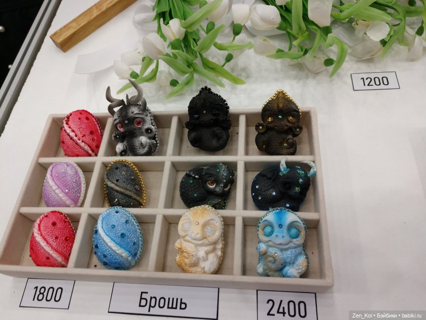 Весенний Бал Кукол 2024 часть 3.3 (фото 9)