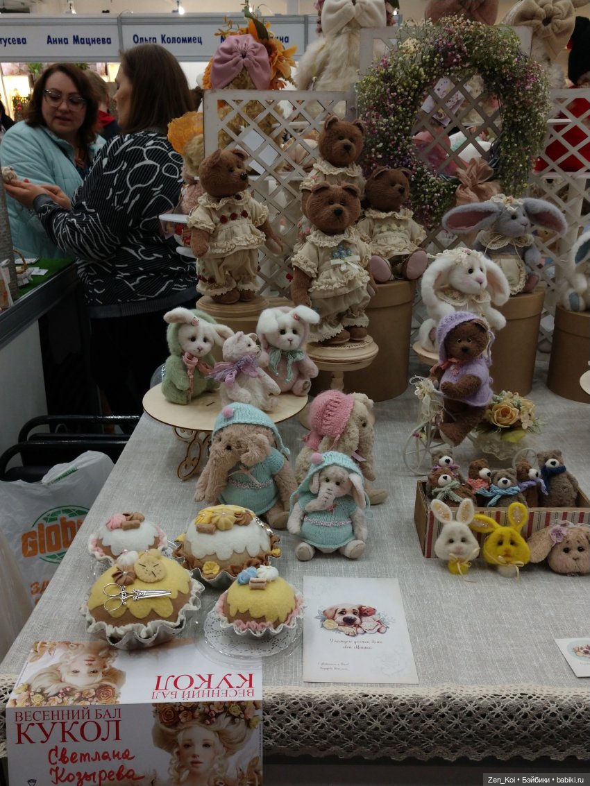 Весенний Бал Кукол 2024 часть 3.3