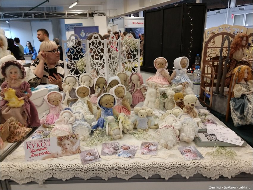 Весенний Бал Кукол 2024 часть 2.3