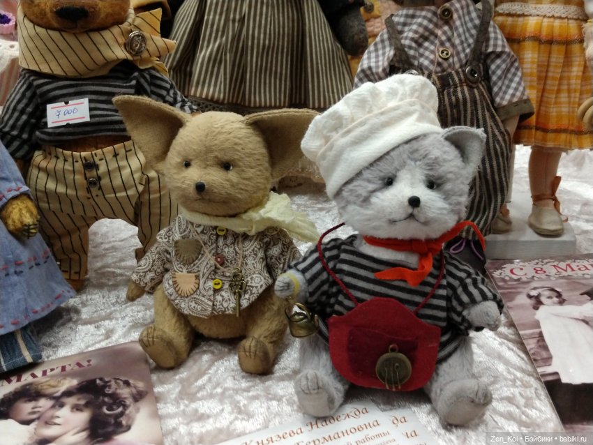 Весенний Бал Кукол 2024 часть 1.3