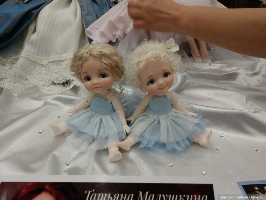 Весенний Бал Кукол 2024 часть 1.3