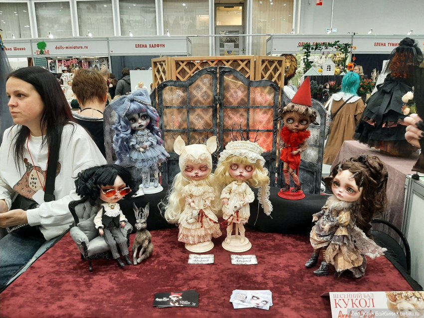 Весенний Бал Кукол 2024 часть 2.3