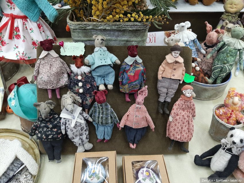 Весенний Бал Кукол 2024 часть 2.3