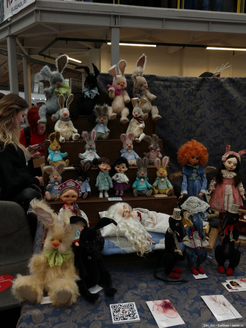 Весенний Бал Кукол 2024 часть 1.3