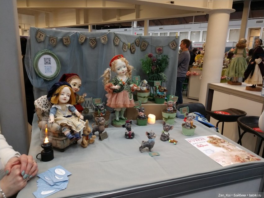 Весенний Бал Кукол 2024 часть 1.3