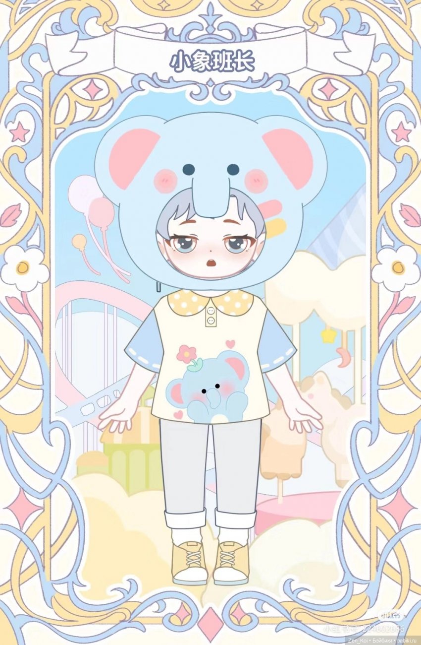 Blind box часть 1 — Другие Blind Box и Арт