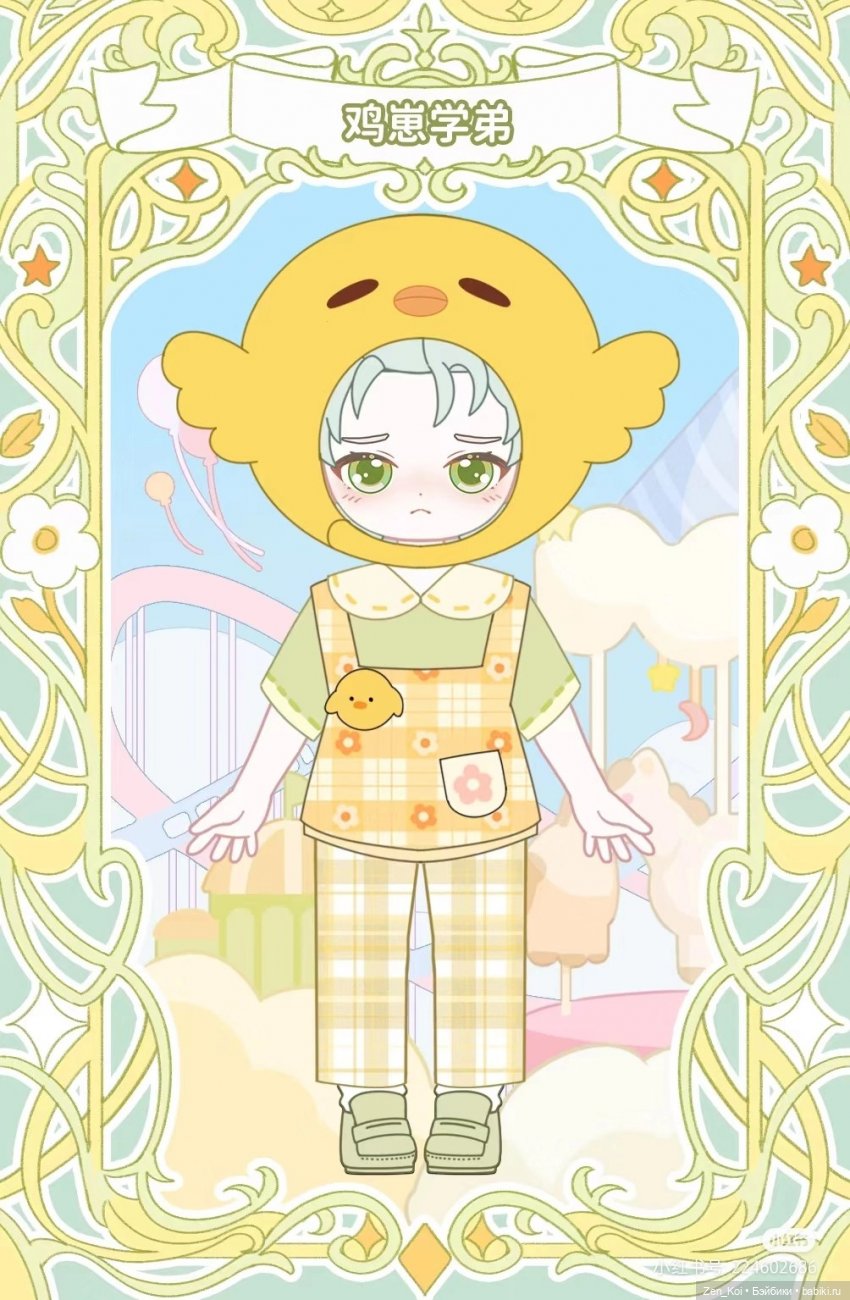 Blind box часть 1 — Другие Blind Box и Арт