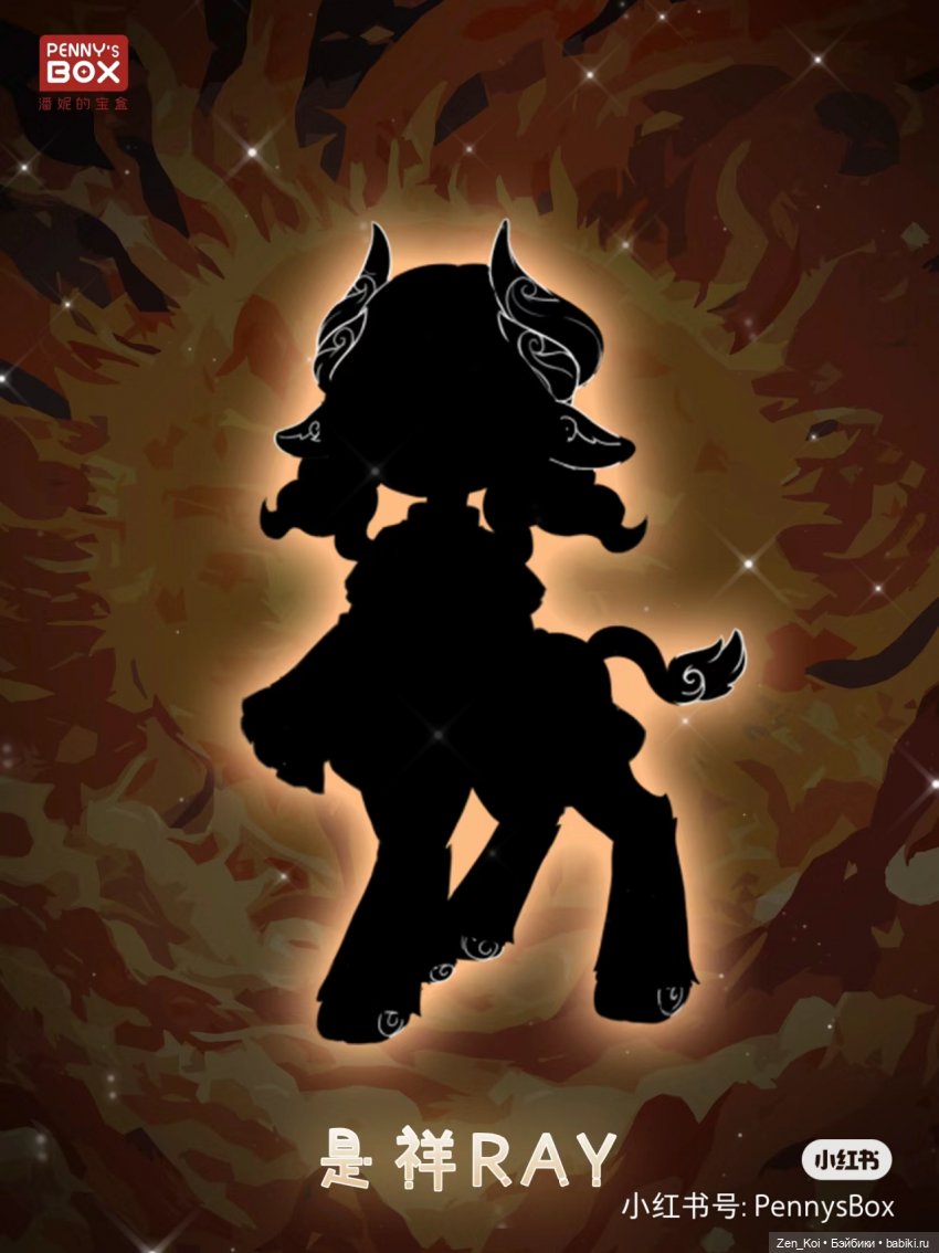 Blind box часть 1 — Другие Blind Box и Арт