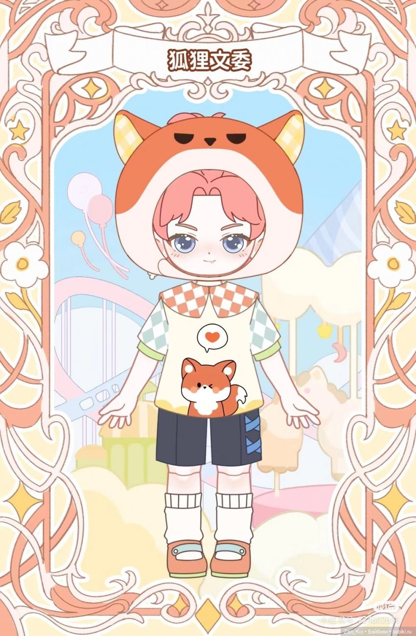 Blind box часть 1 — Другие Blind Box и Арт