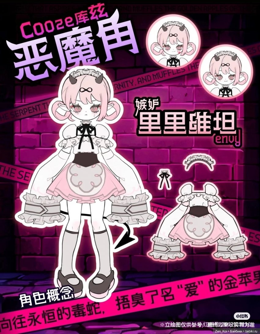 Blind box часть 2 — Другие Blind Box и Арт