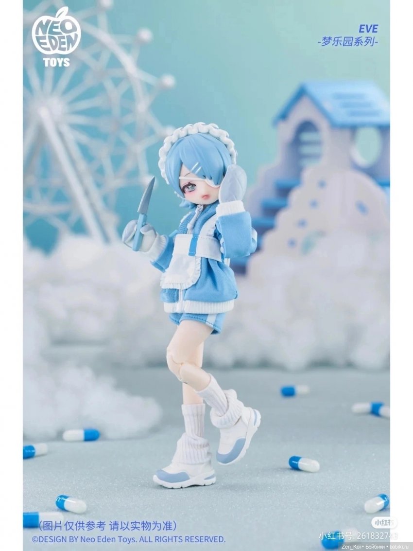 Blind box часть 1 — Другие Blind Box и Арт