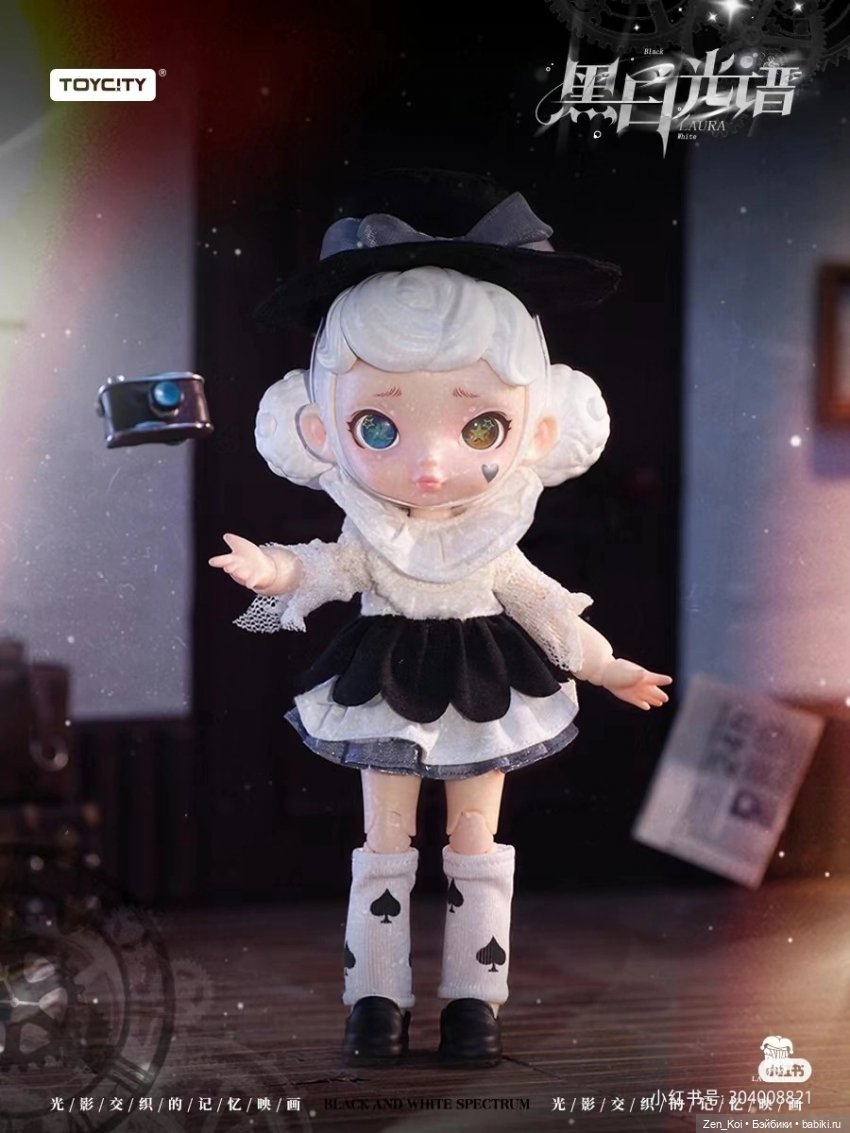 Blind box часть 2 — Другие Blind Box и Арт