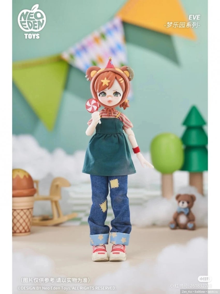 Blind box часть 1 — Другие Blind Box и Арт