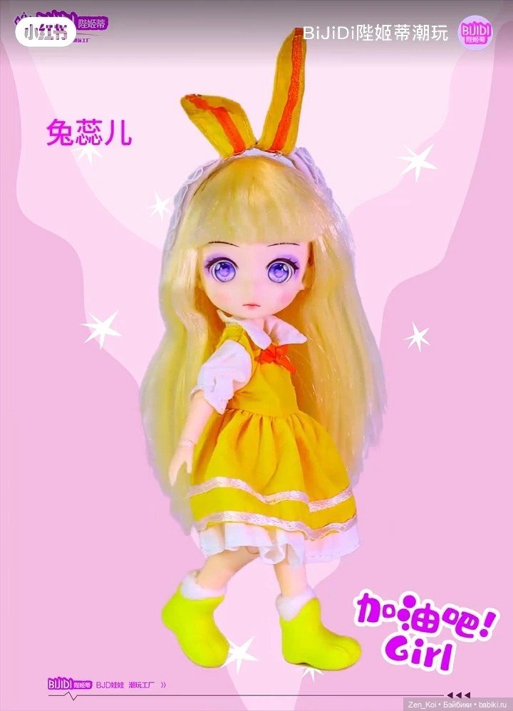 Blind box часть 2 — Другие Blind Box и Арт