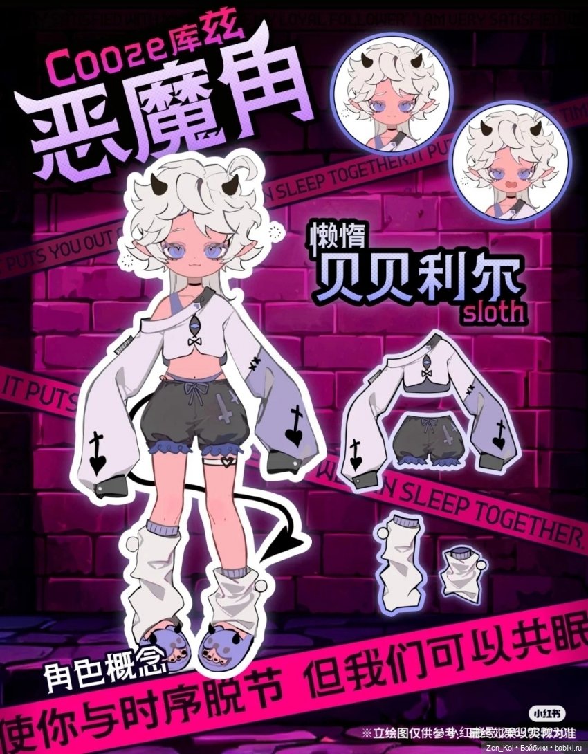 Blind box часть 2 — Другие Blind Box и Арт