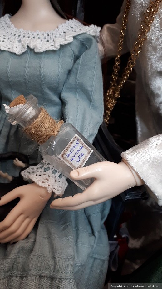 Крысофон — Фэшн