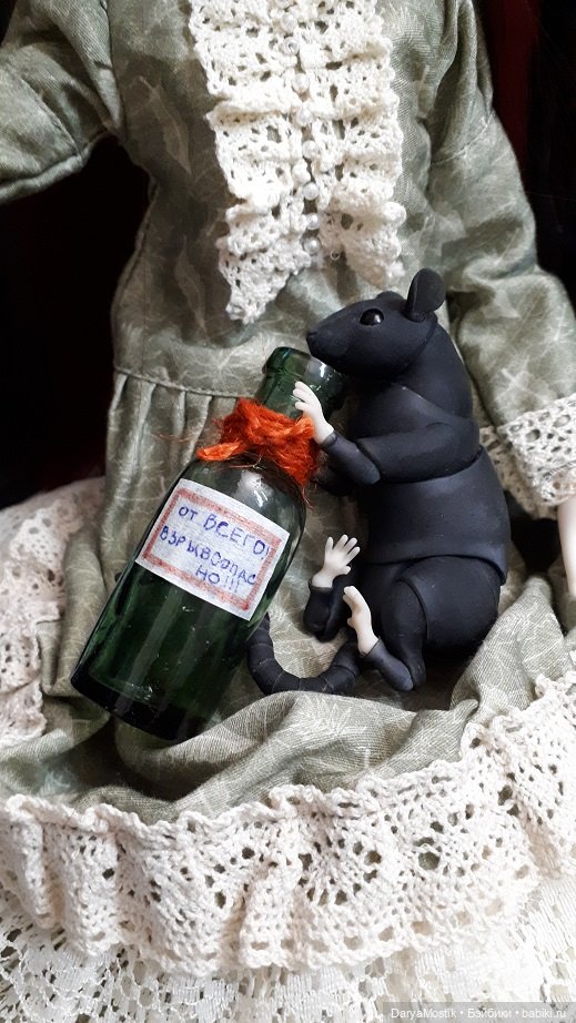 Крысофон — Фэшн