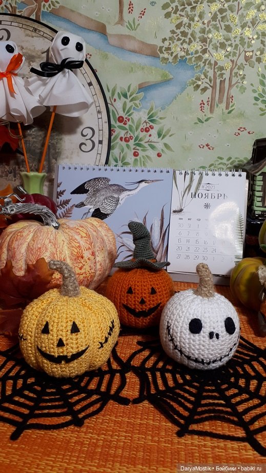 Тыквенный угол — Фэшн